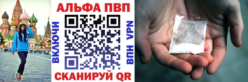 Alfa_PVP мука  Семёнов 