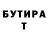 ТГК жижа Gary Schnakenberg