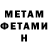 АМФЕТАМИН VHQ irixon