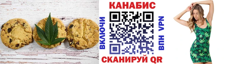 даркнет Telegram Семёнов МЕГА онион Canna-Cookies марихуана даркнет сайт