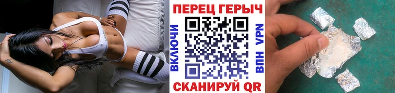 купить  сайты  Семёнов  Героин герыч 