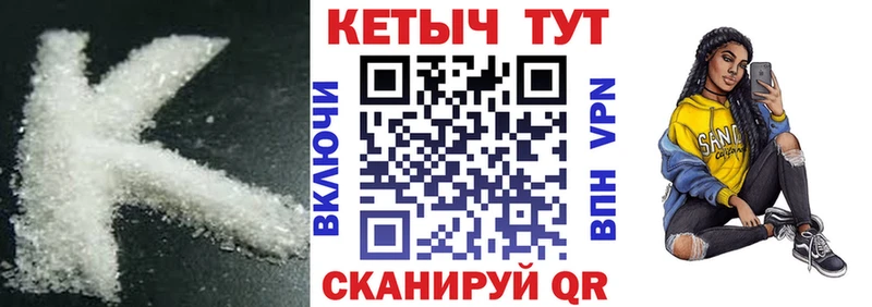 блэк спрут сайт  дарнет шоп  Семёнов  Кетамин ketamine 