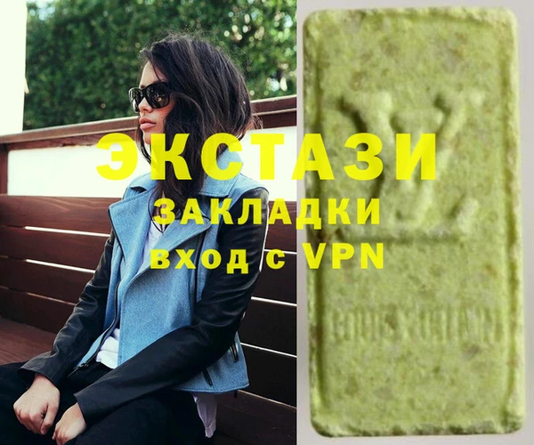гашиш Баксан