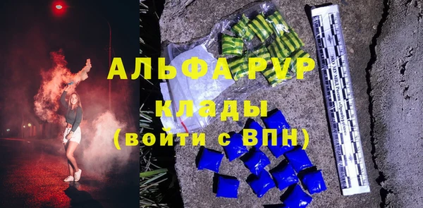 спайс Надым