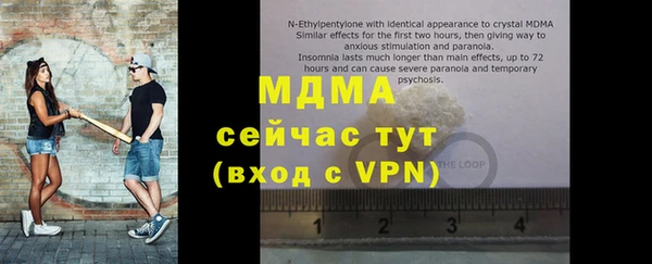 гашик Балабаново