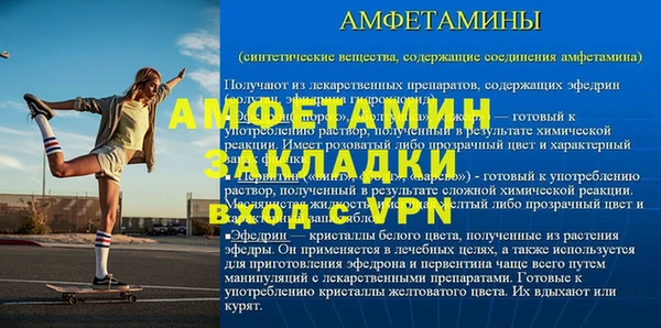 соль ск Наволоки
