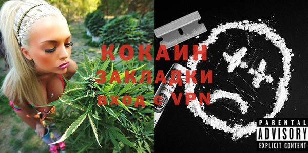 меф Белокуриха