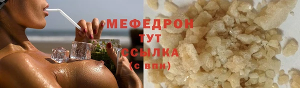 меф Белокуриха