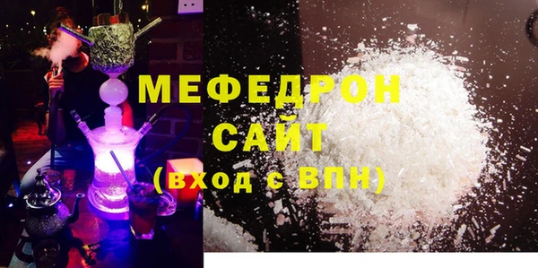 меф Белокуриха