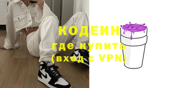 меф Белокуриха