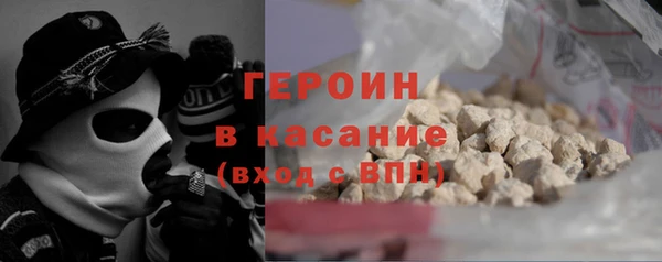 меф Белокуриха