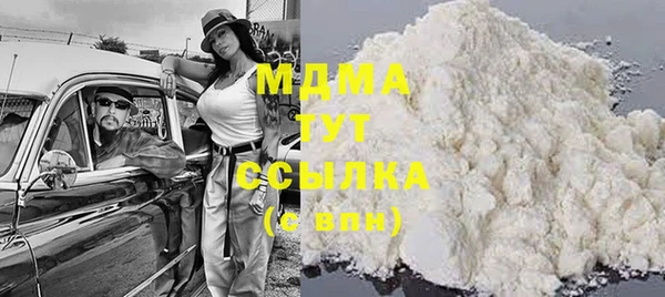 меф Белокуриха