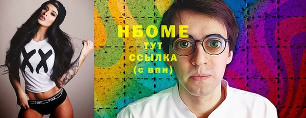 наркотики Балахна