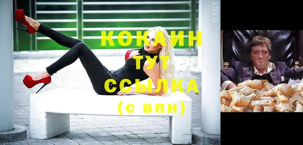 наркотики Балахна