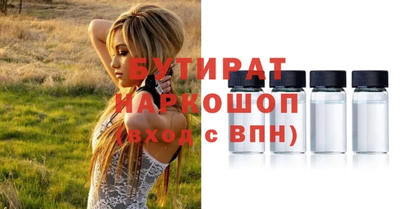 меф Белокуриха