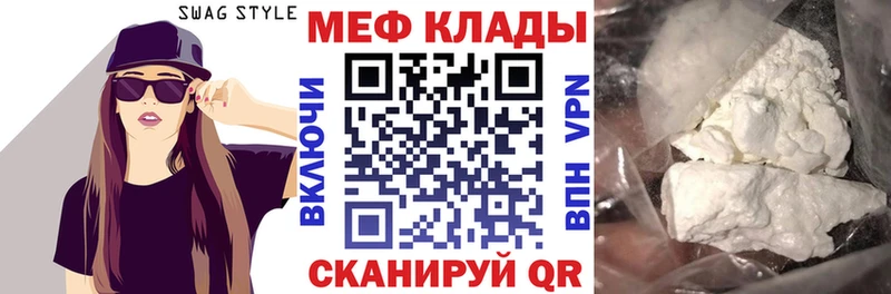 kraken сайт  Семёнов  Меф VHQ 