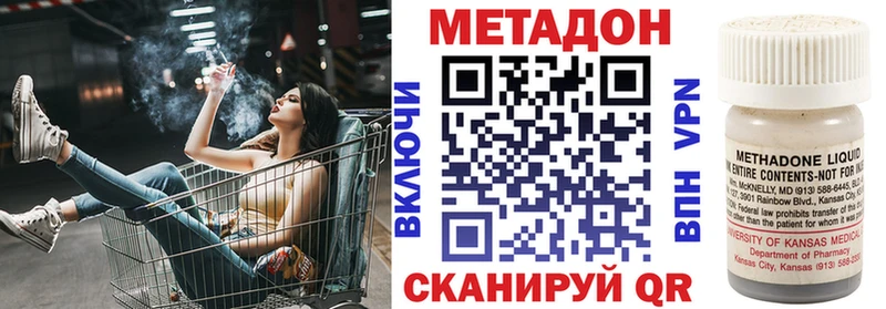 закладки  Семёнов  Метадон мёд 
