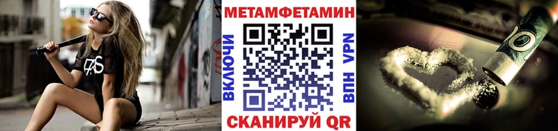 Первитин Декстрометамфетамин 99.9%  Семёнов 