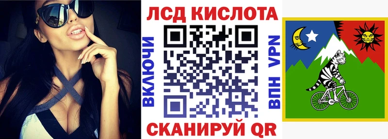 mega вход  Семёнов  Марки N-bome 1,8мг 