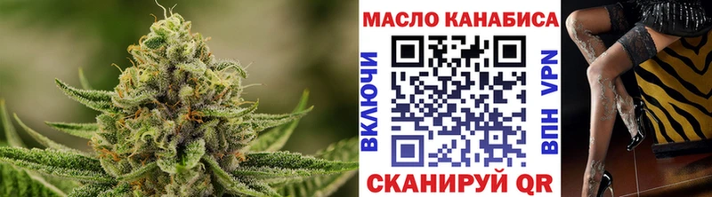 купить наркоту  маркетплейс телеграм  ТГК вейп с тгк  Семёнов 
